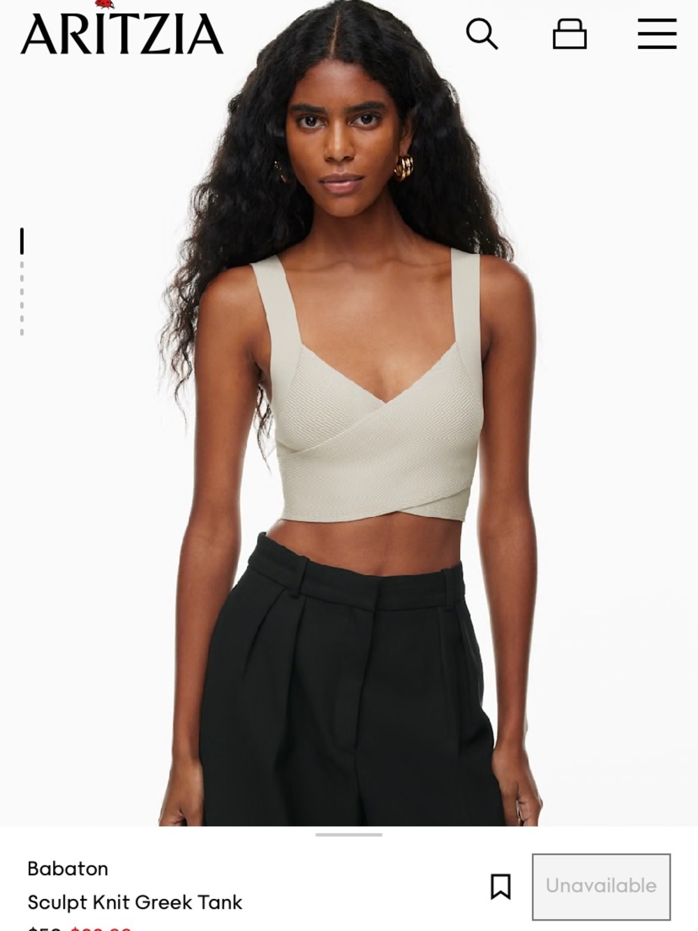 Babaton Sculpt Knit Greek Tank — Cream
